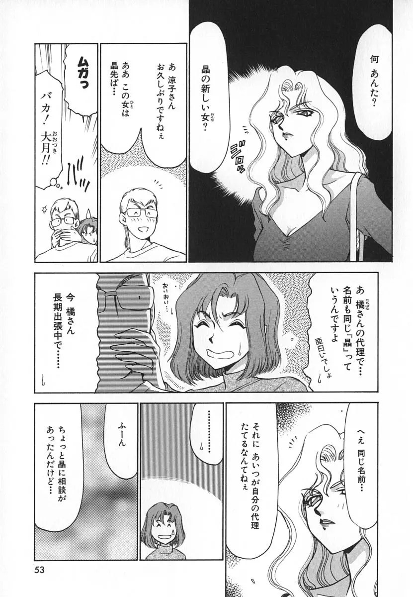 웹툰 이미지 52