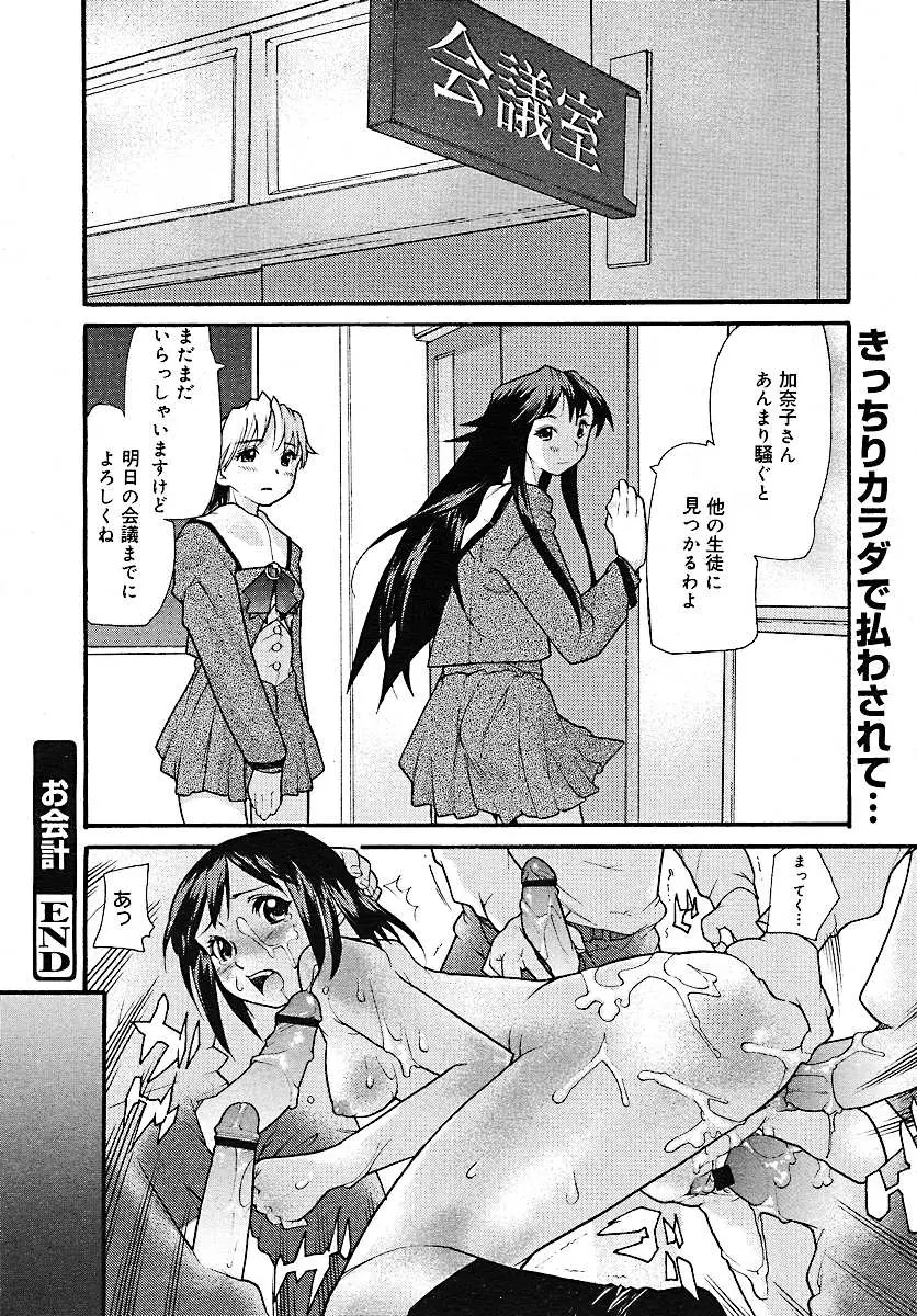 웹툰 이미지 181