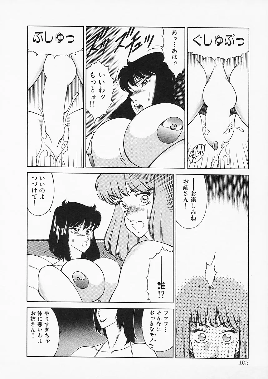 웹툰 이미지 101