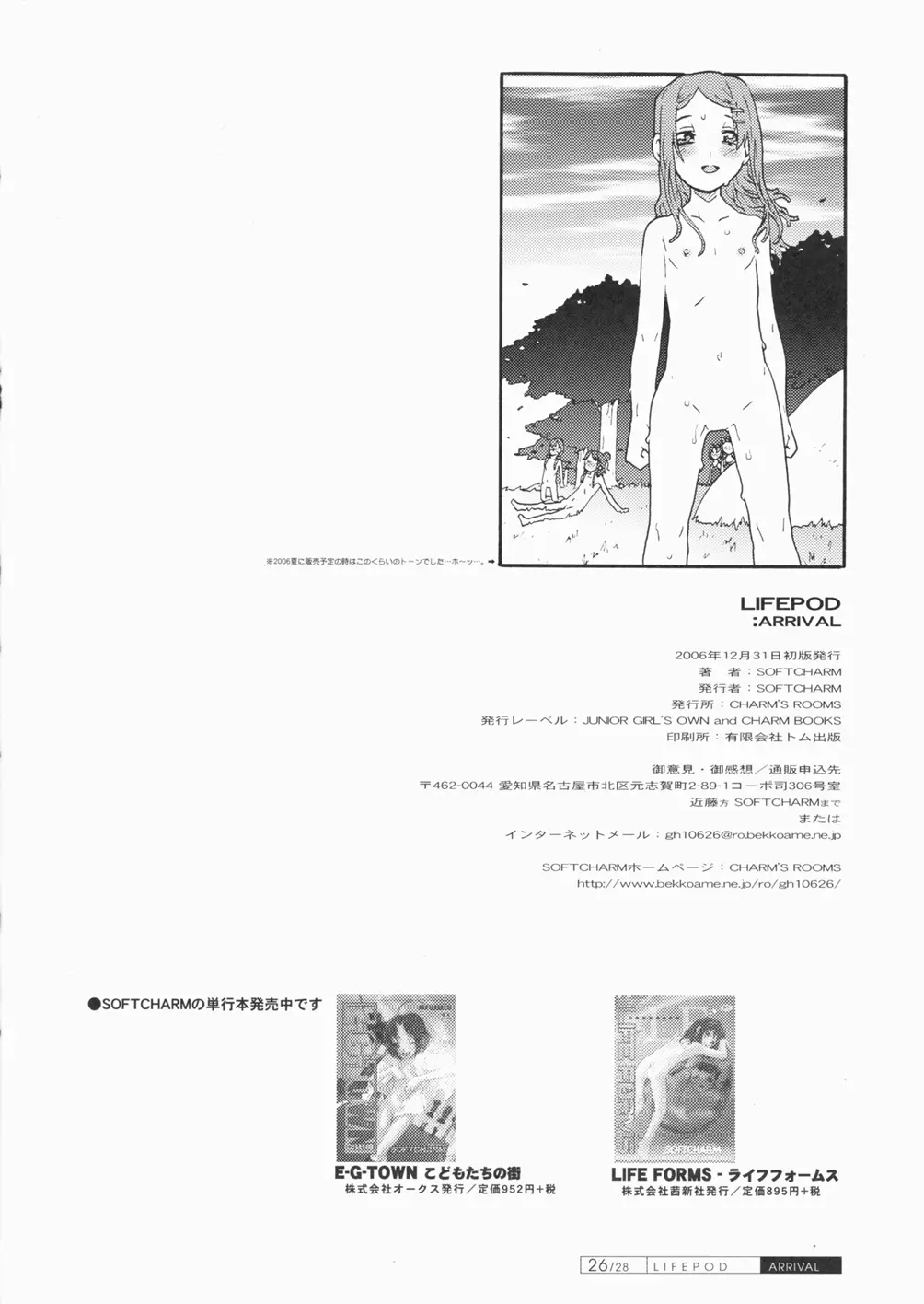 웹툰 이미지 25