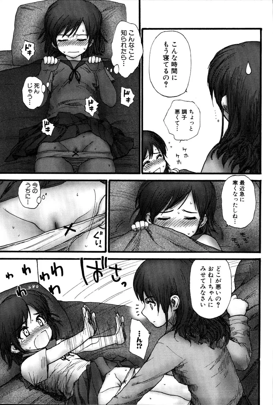 웹툰 이미지 119
