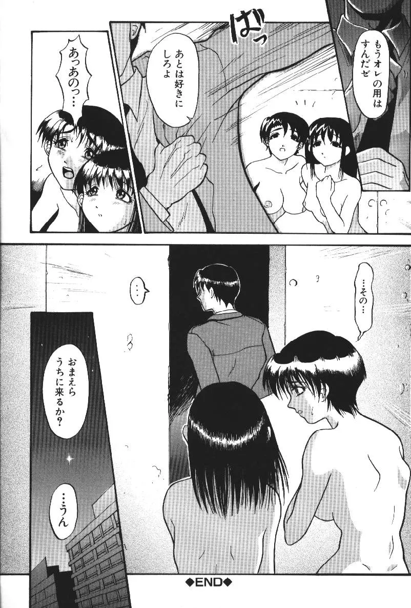 웹툰 이미지 101