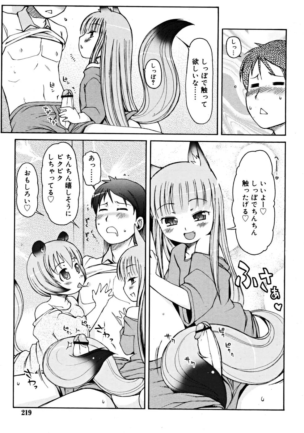 웹툰 이미지 218