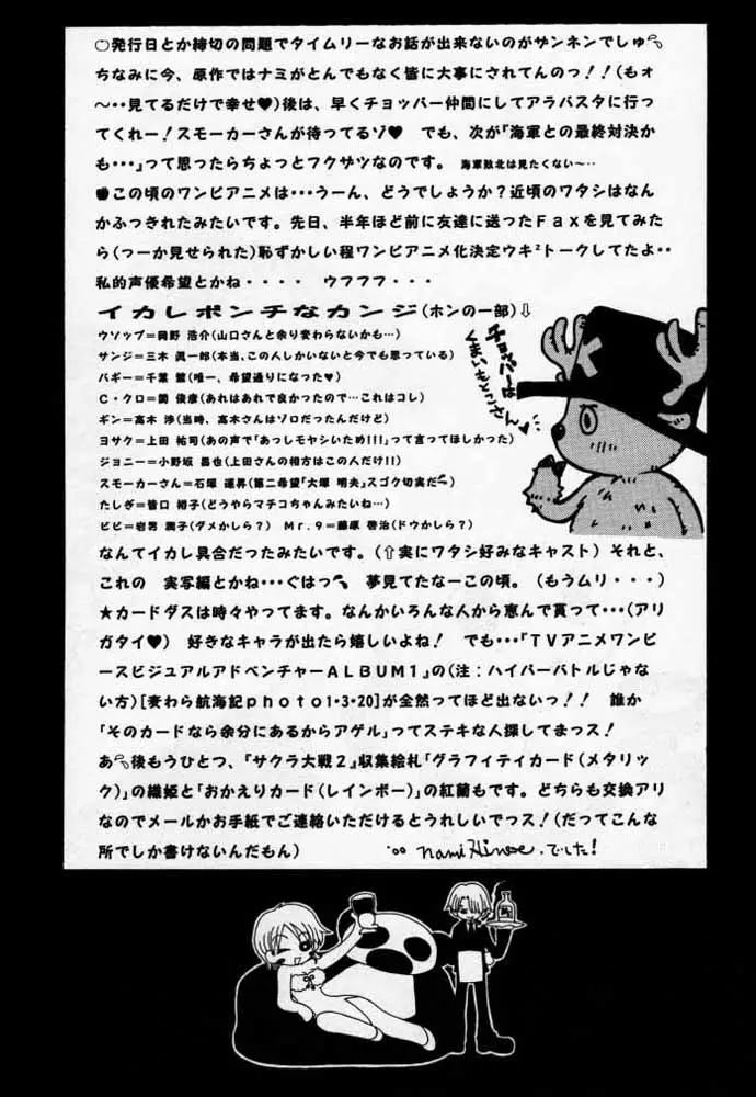 웹툰 이미지 65