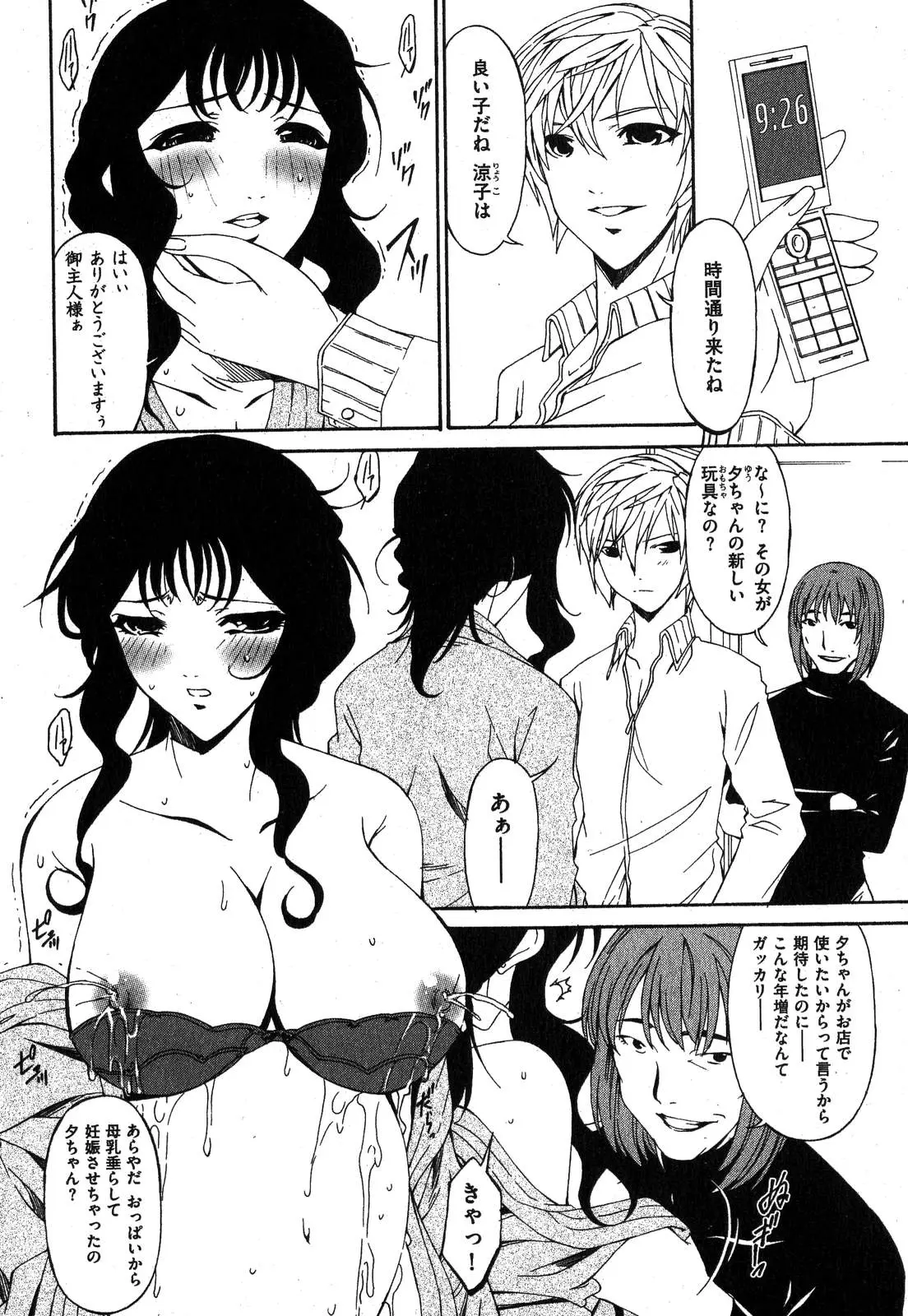 웹툰 이미지 72