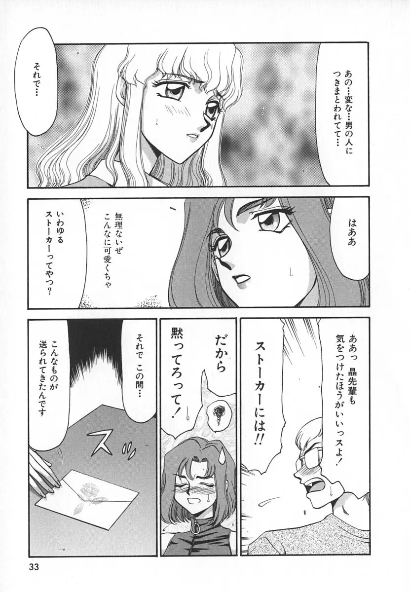 웹툰 이미지 32