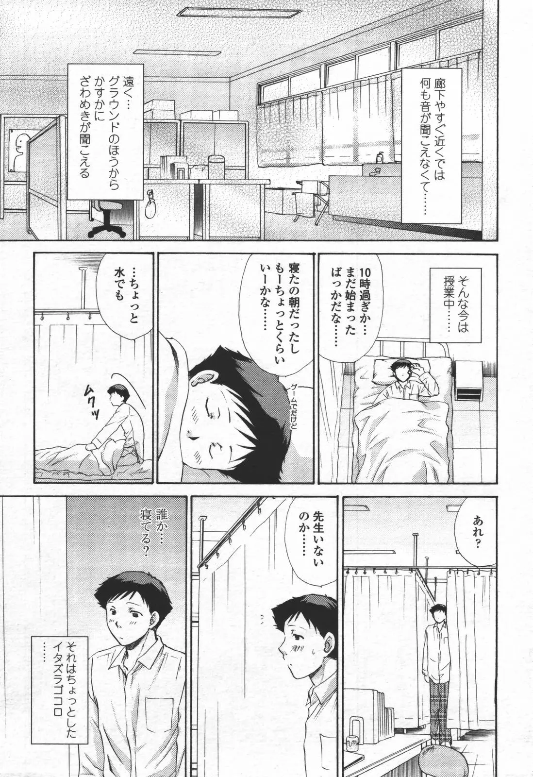 웹툰 이미지 49