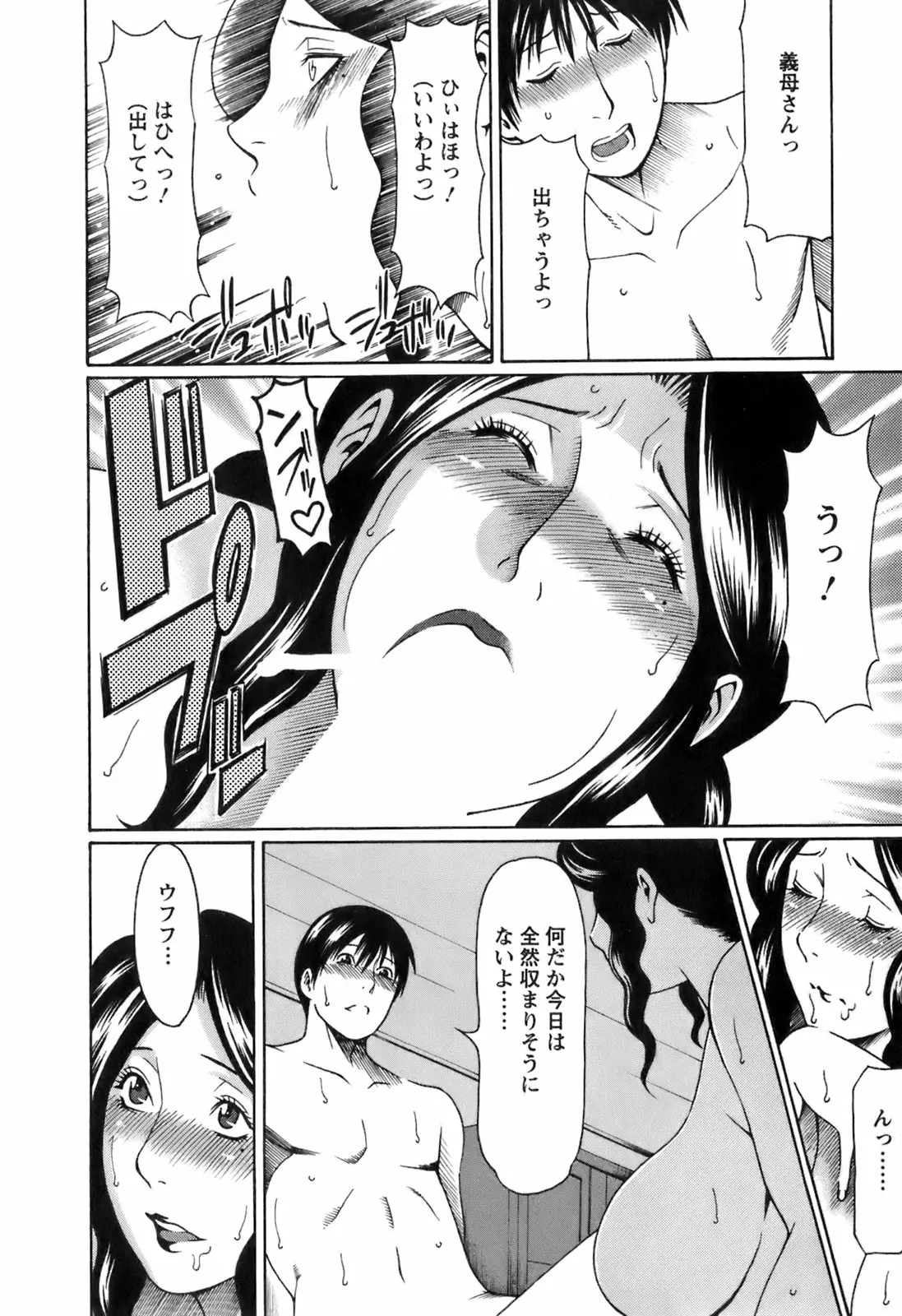 웹툰 이미지 70