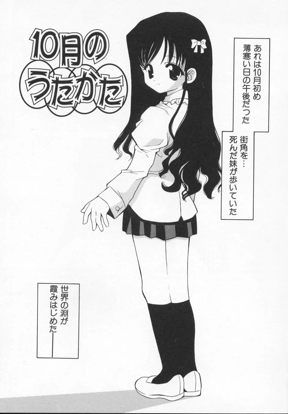 웹툰 이미지 58