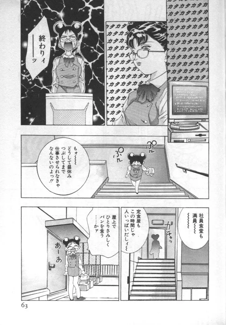 웹툰 이미지 61