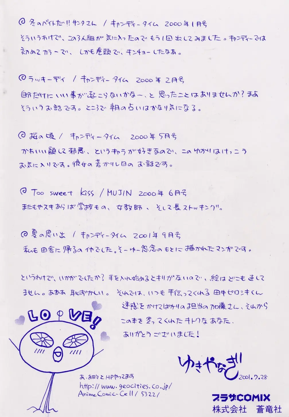 웹툰 이미지 5