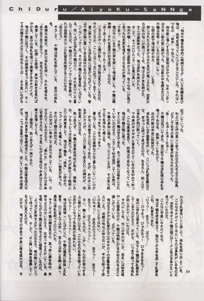 웹툰 이미지 32