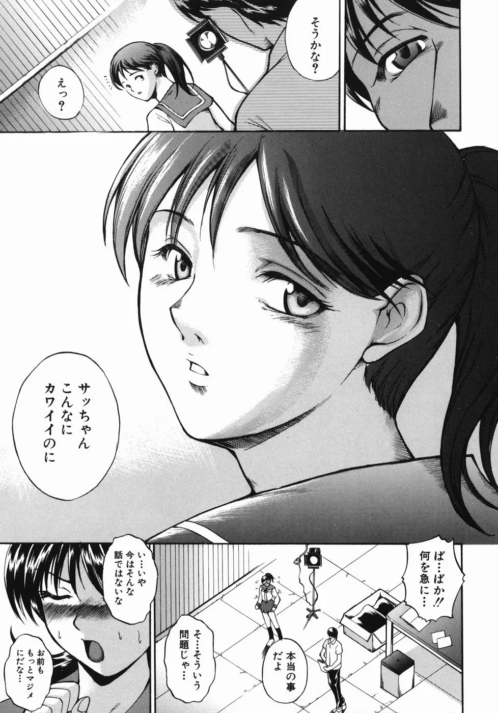 웹툰 이미지 62