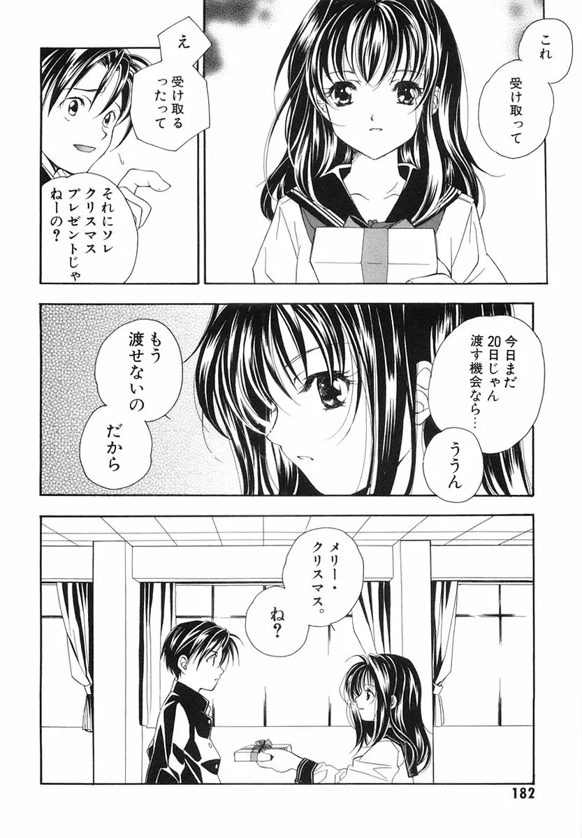 웹툰 이미지 183