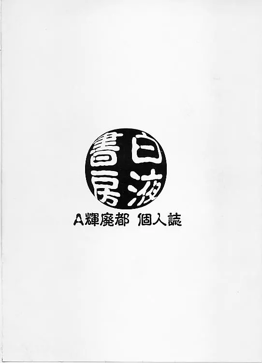 웹툰 이미지 17