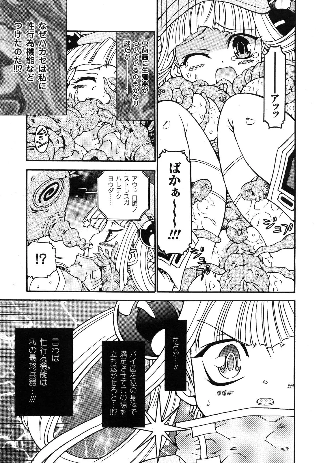 웹툰 이미지 270