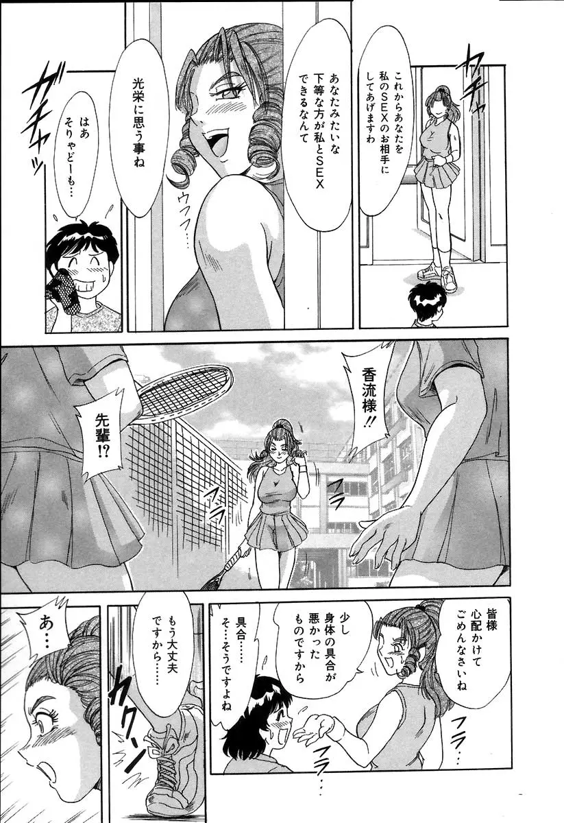 웹툰 이미지 81
