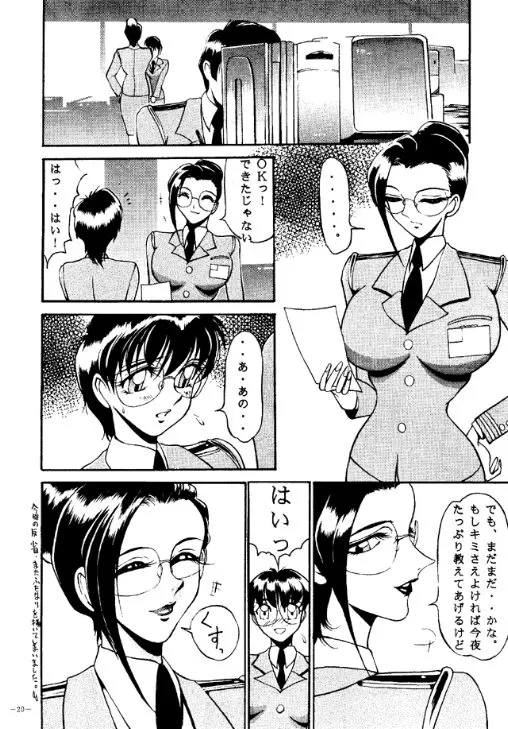 웹툰 이미지 18