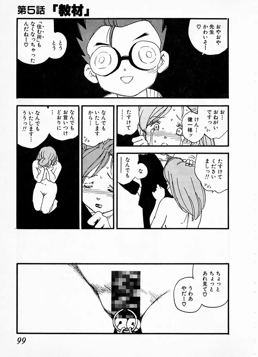 웹툰 이미지 94