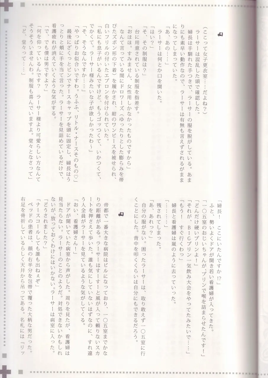 웹툰 이미지 17