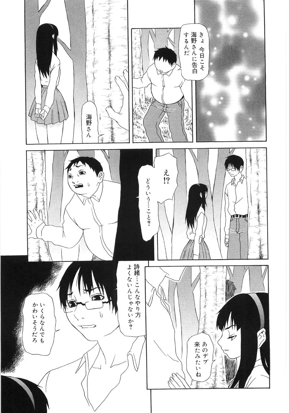 웹툰 이미지 206