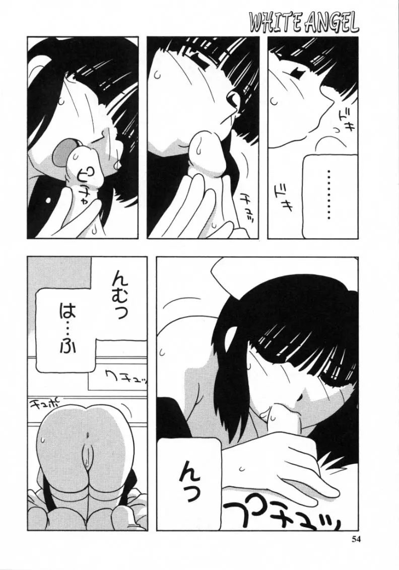 웹툰 이미지 51