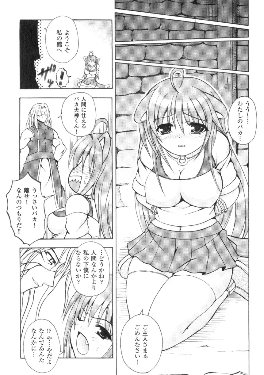 웹툰 이미지 82