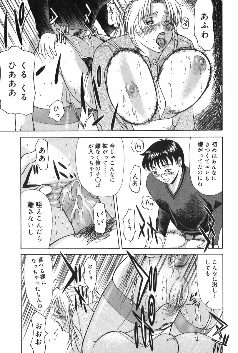 웹툰 이미지 99