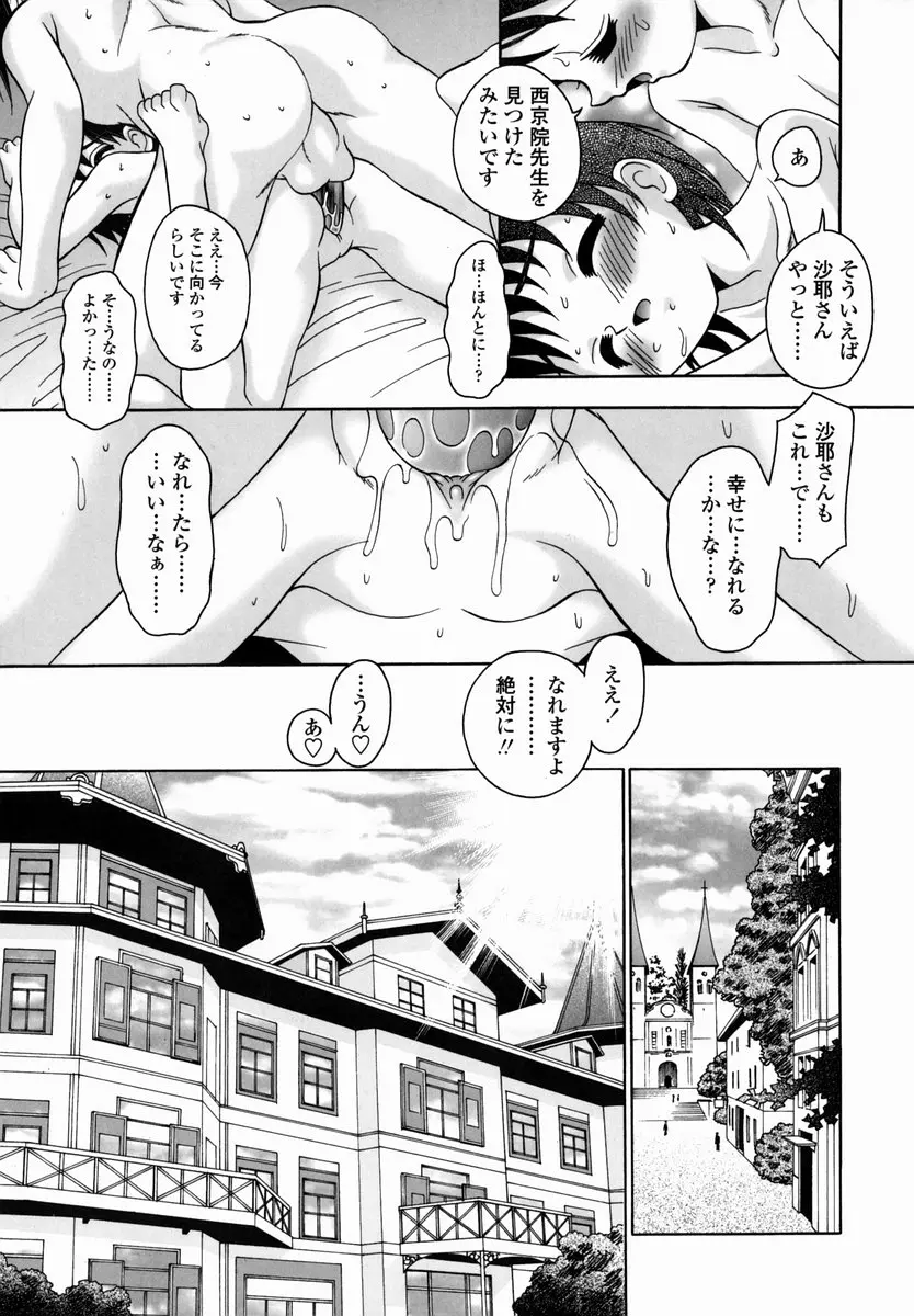 웹툰 이미지 192
