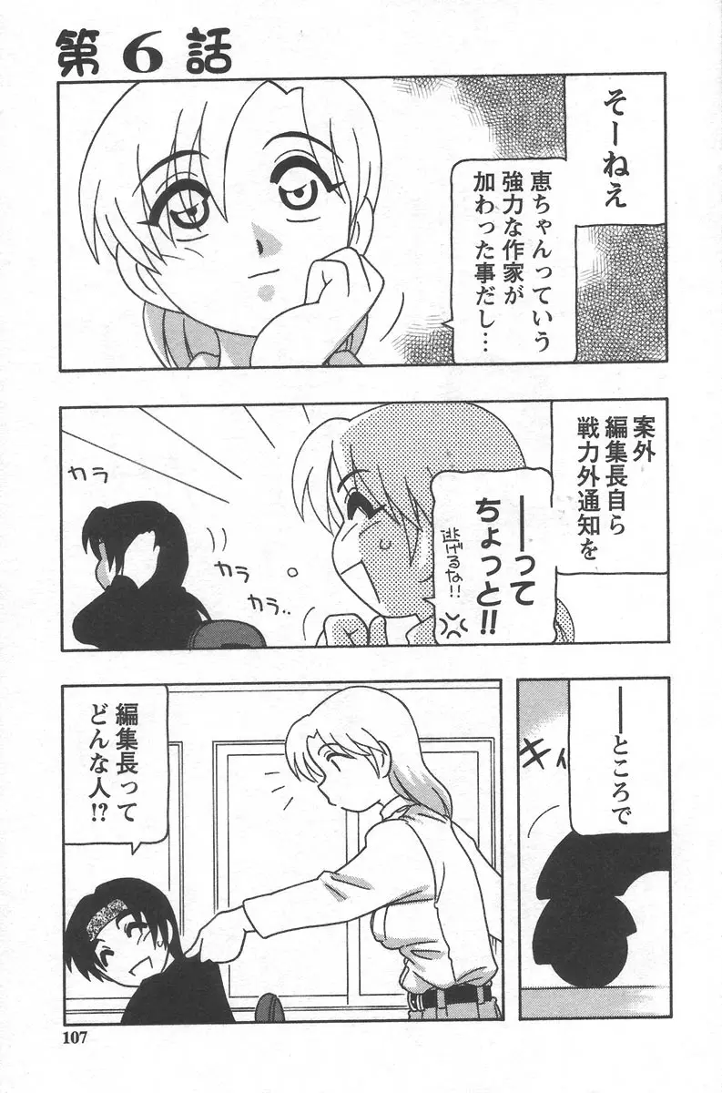 웹툰 이미지 110