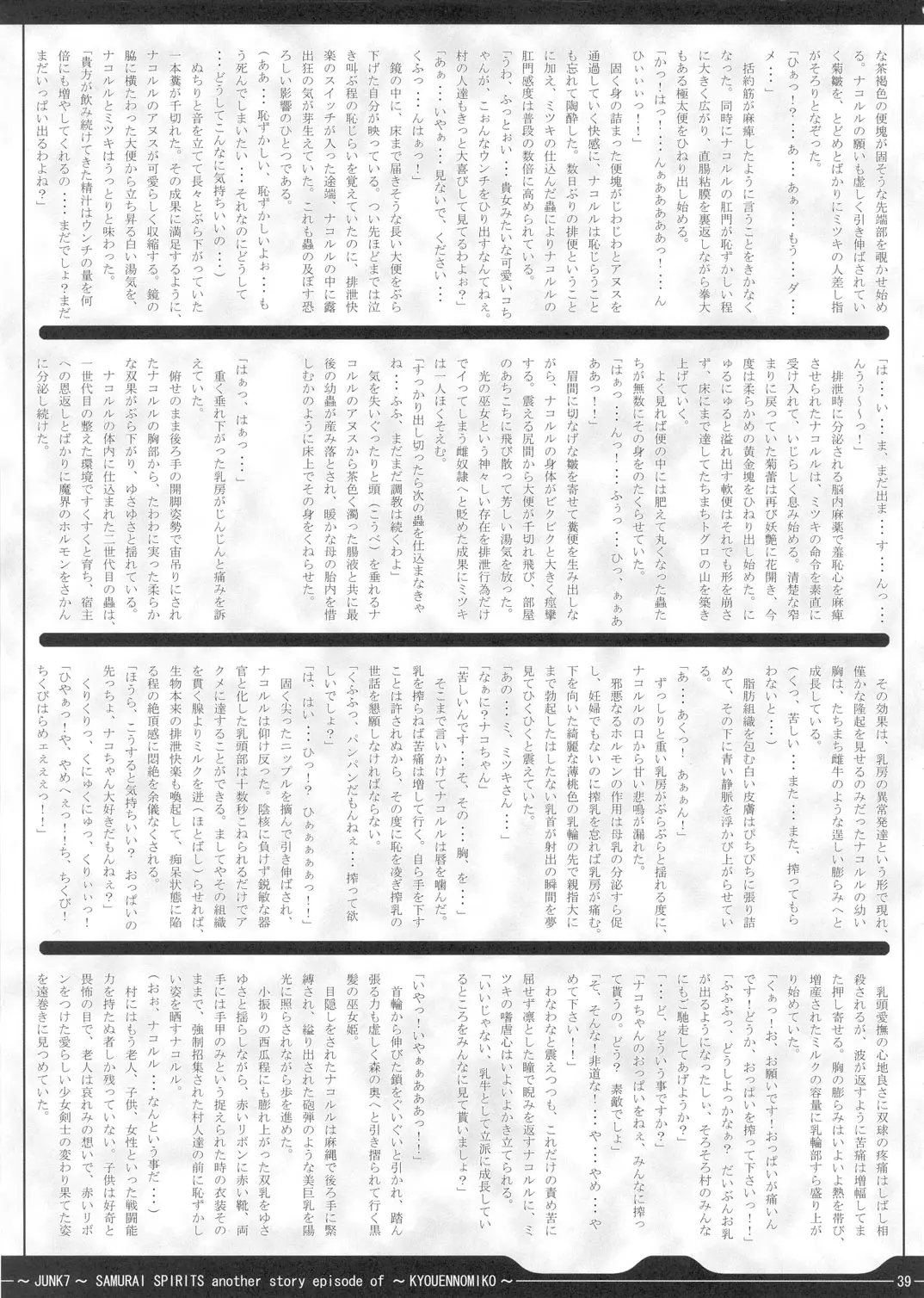 웹툰 이미지 37