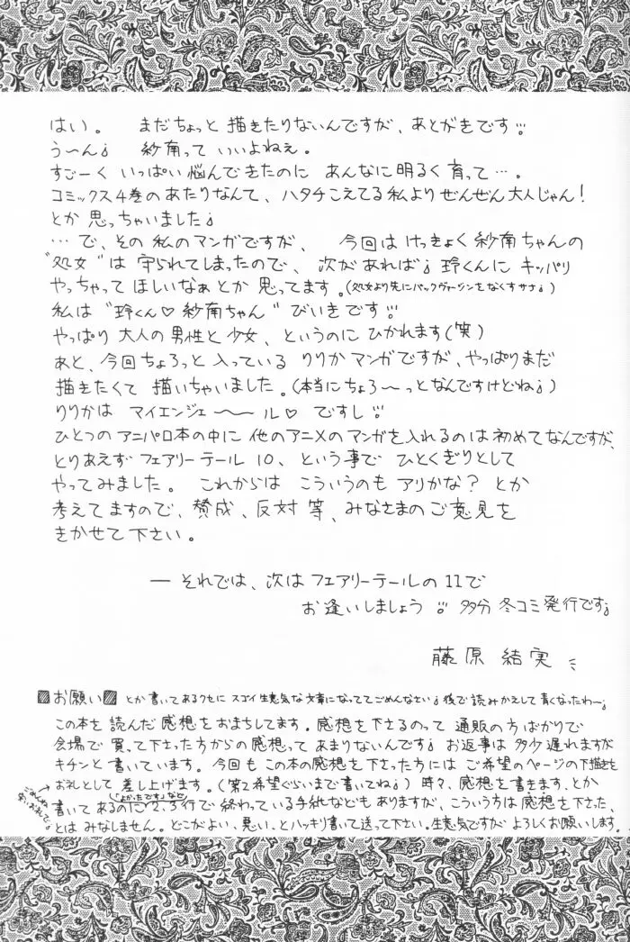 웹툰 이미지 39