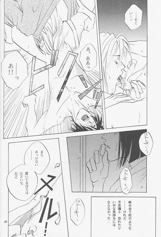 웹툰 이미지 45