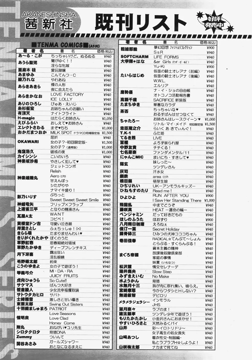 웹툰 이미지 359