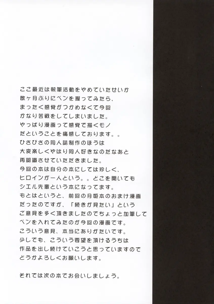 웹툰 이미지 25