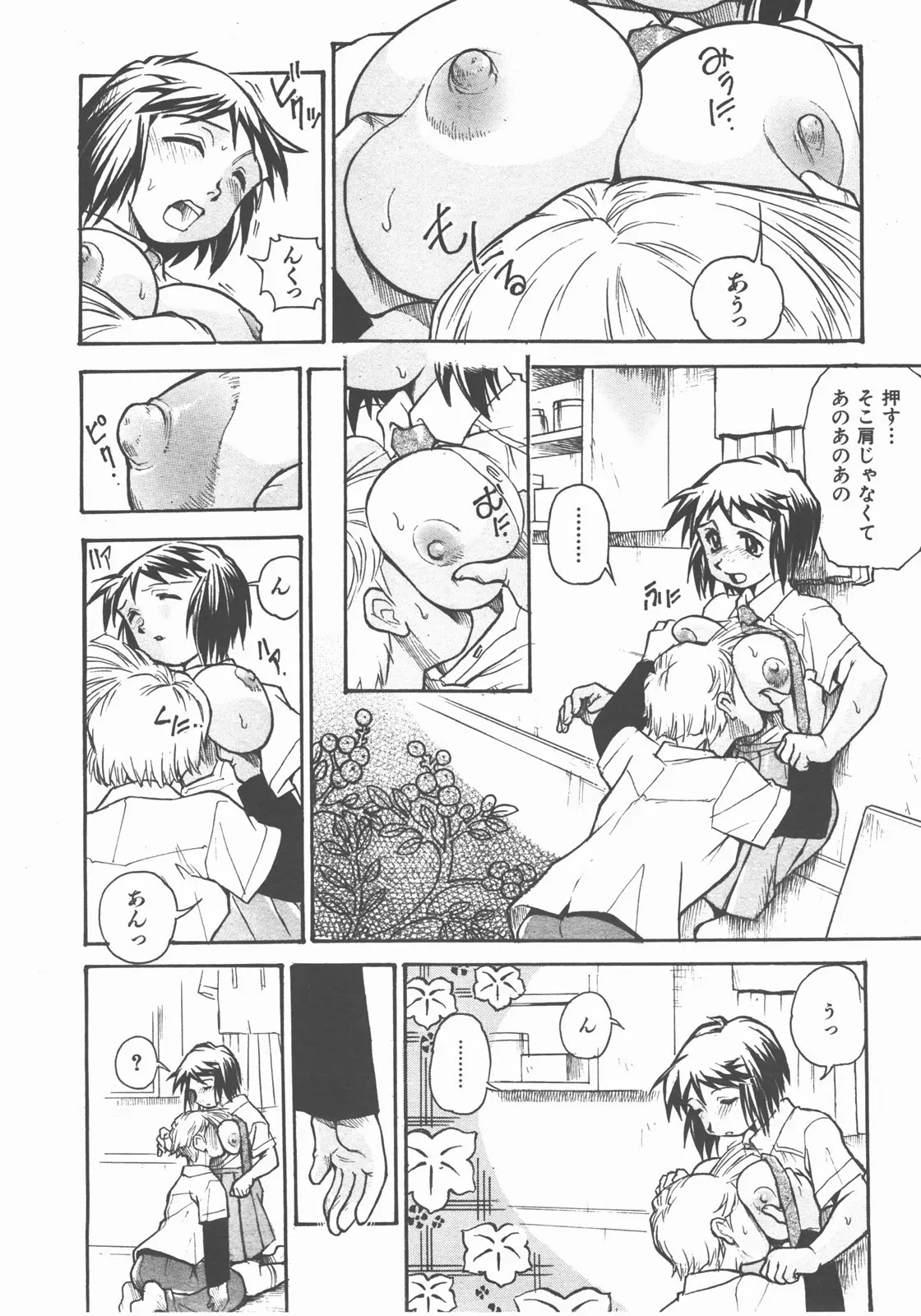 웹툰 이미지 298