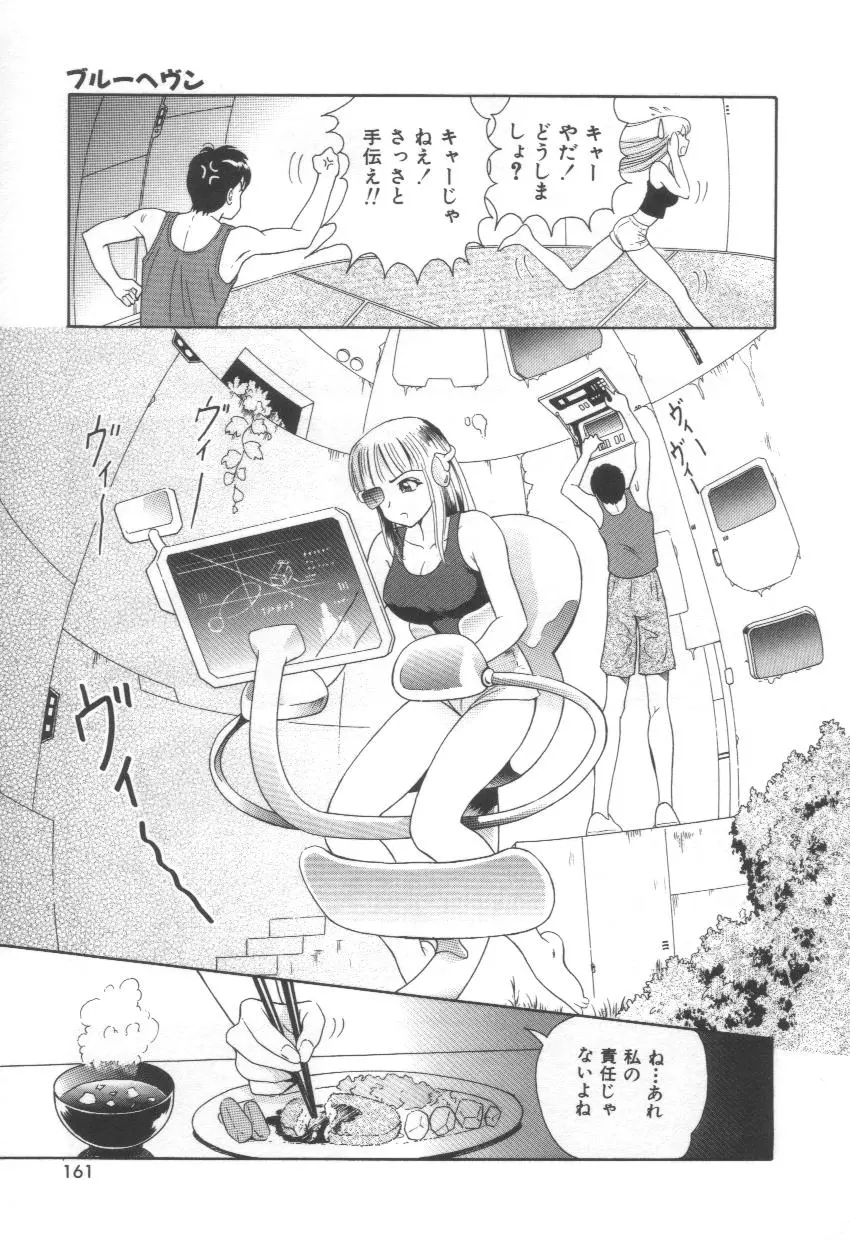 웹툰 이미지 160