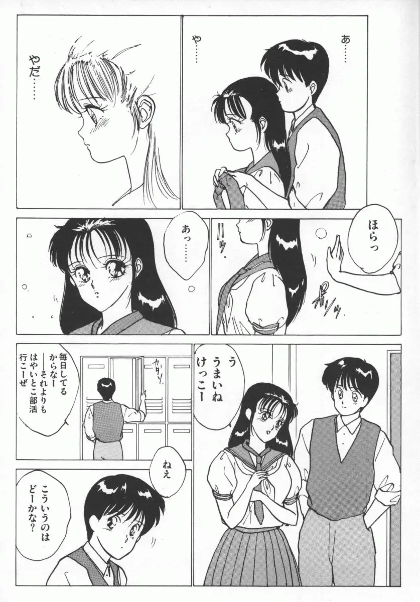 웹툰 이미지 108