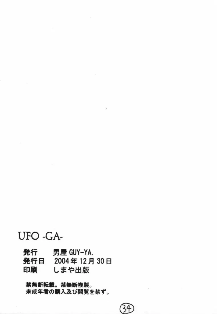 웹툰 이미지 32