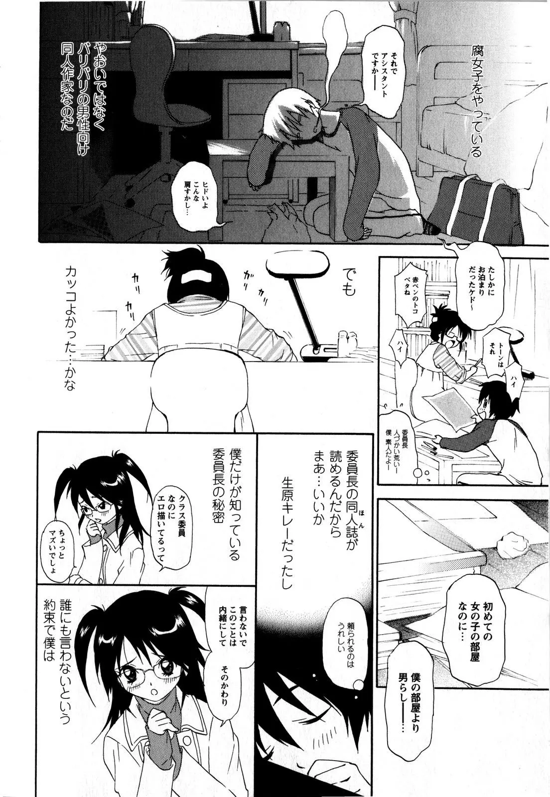 웹툰 이미지 191