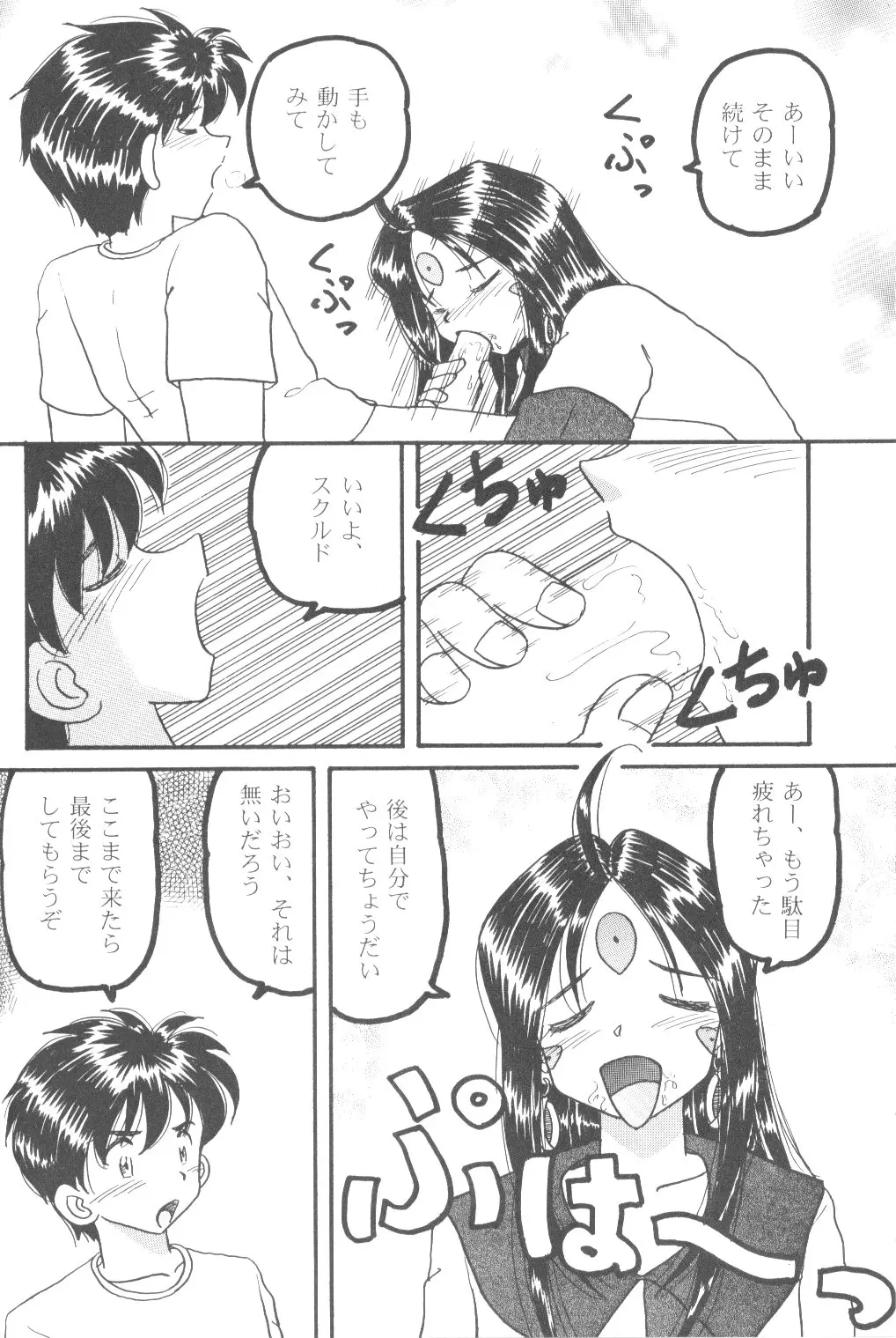 웹툰 이미지 26