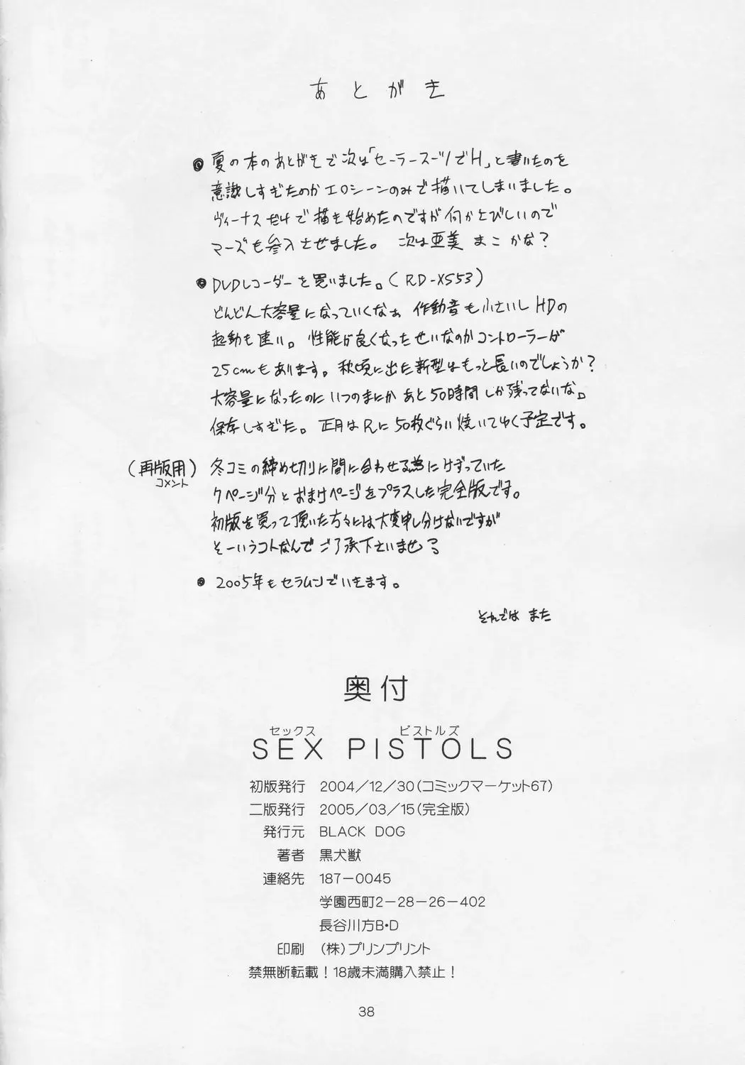 웹툰 이미지 36