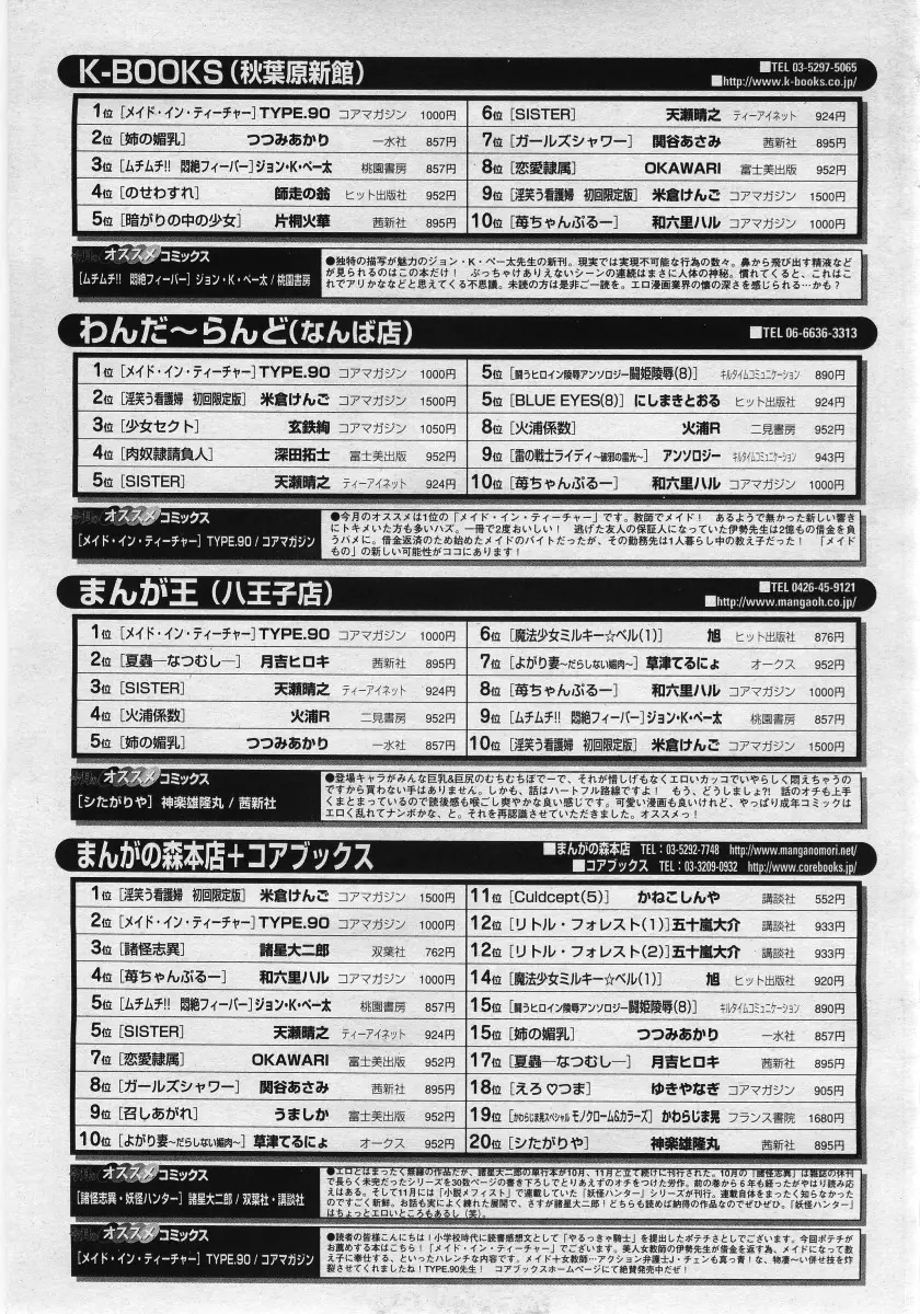 웹툰 이미지 310