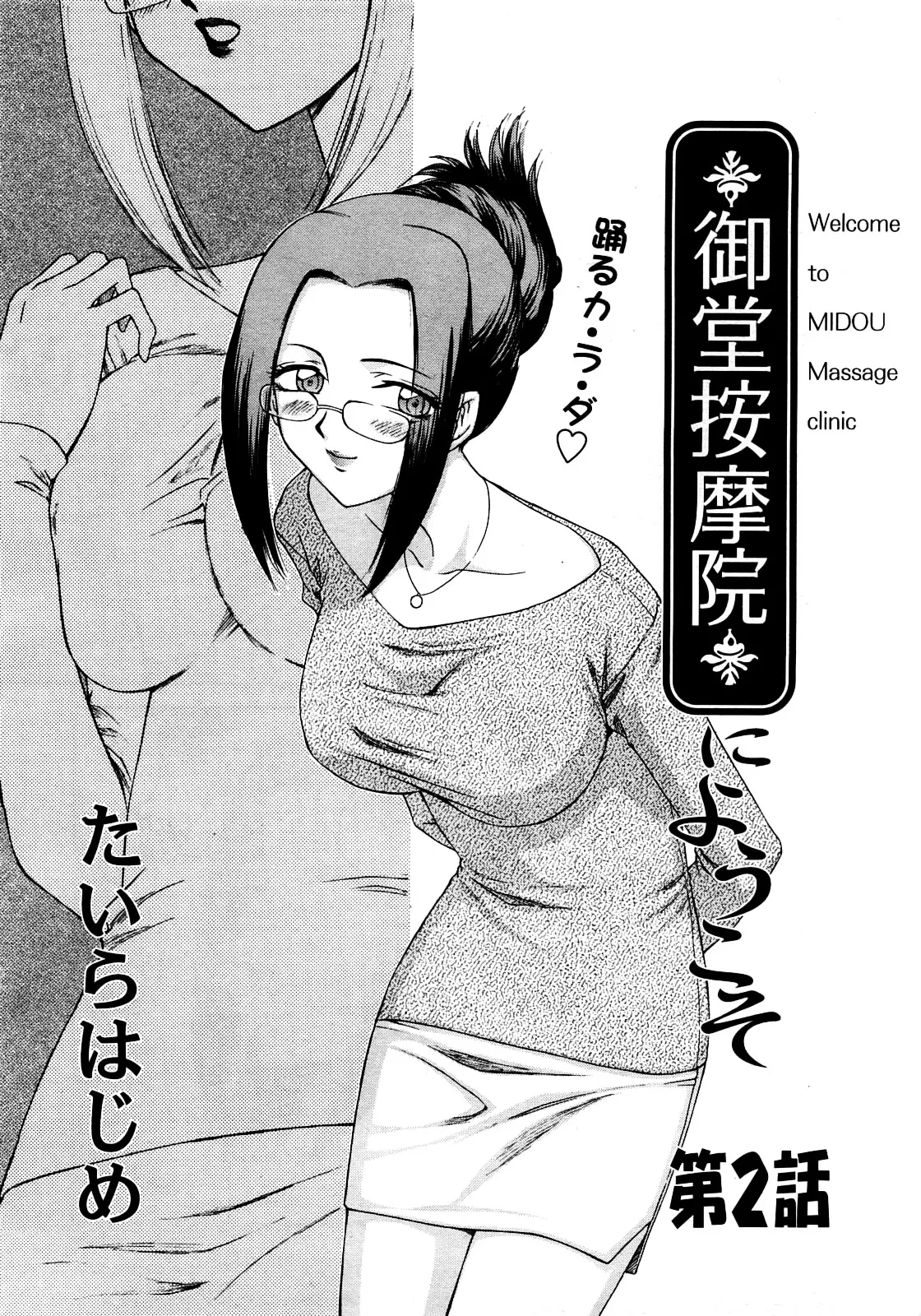 웹툰 이미지 279