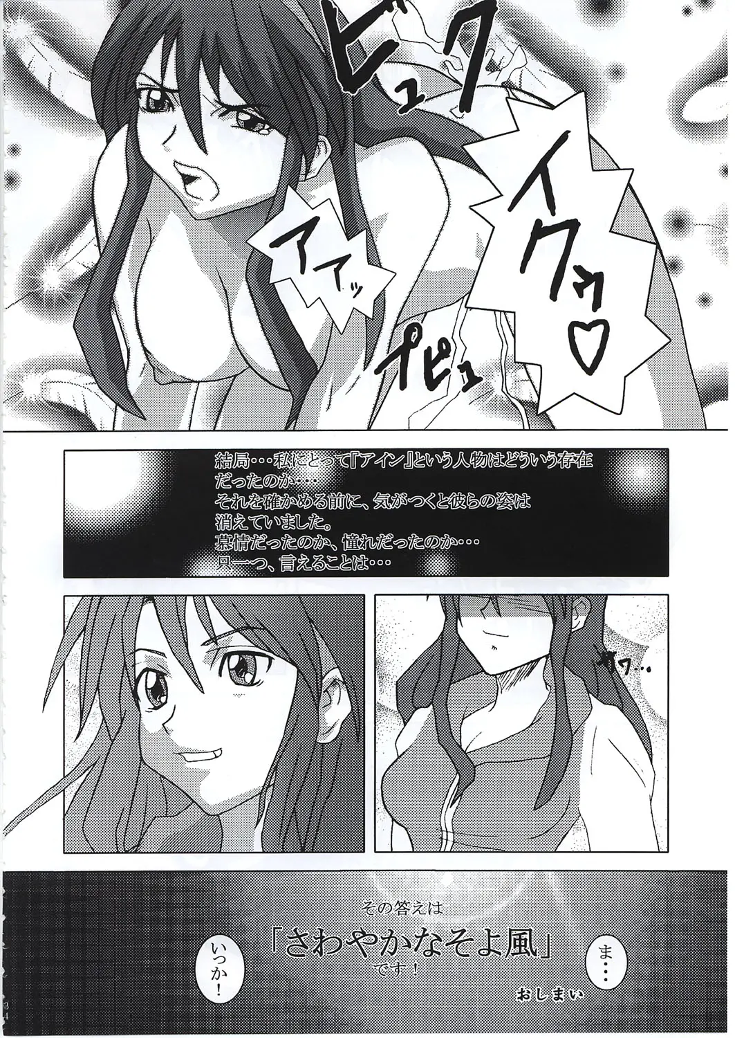 웹툰 이미지 31