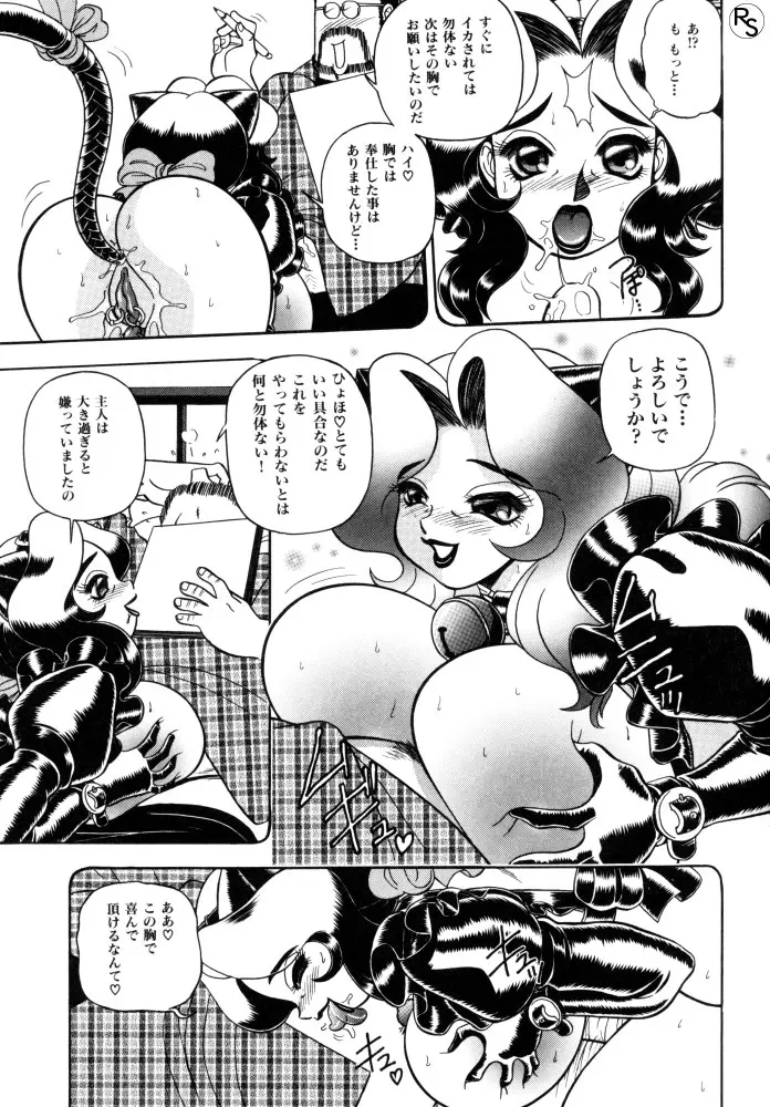 웹툰 이미지 73
