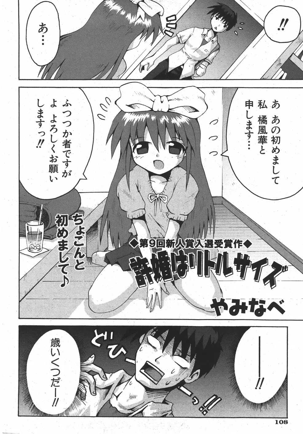 웹툰 이미지 107