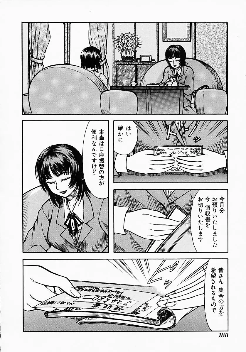 웹툰 이미지 191
