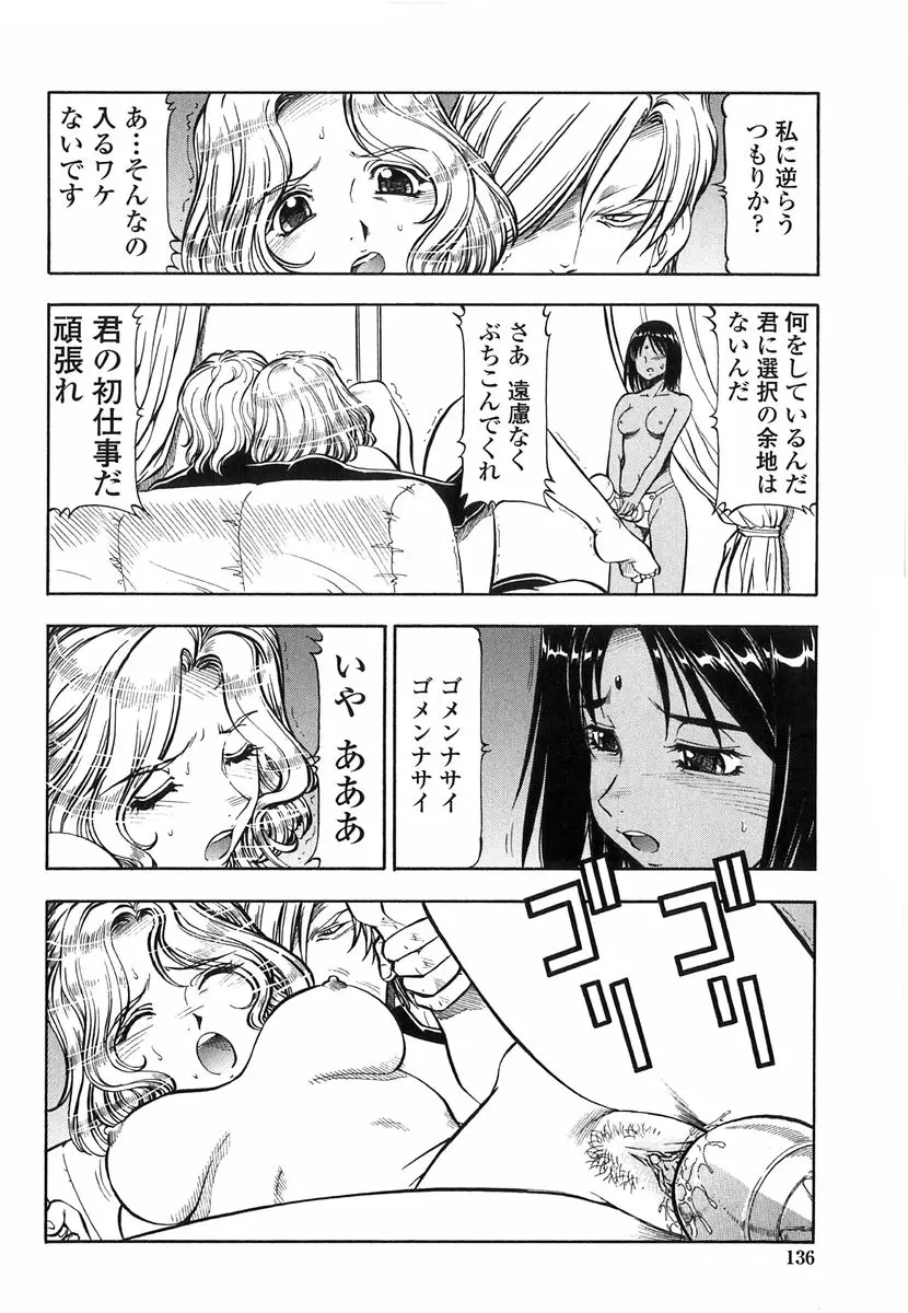 웹툰 이미지 132