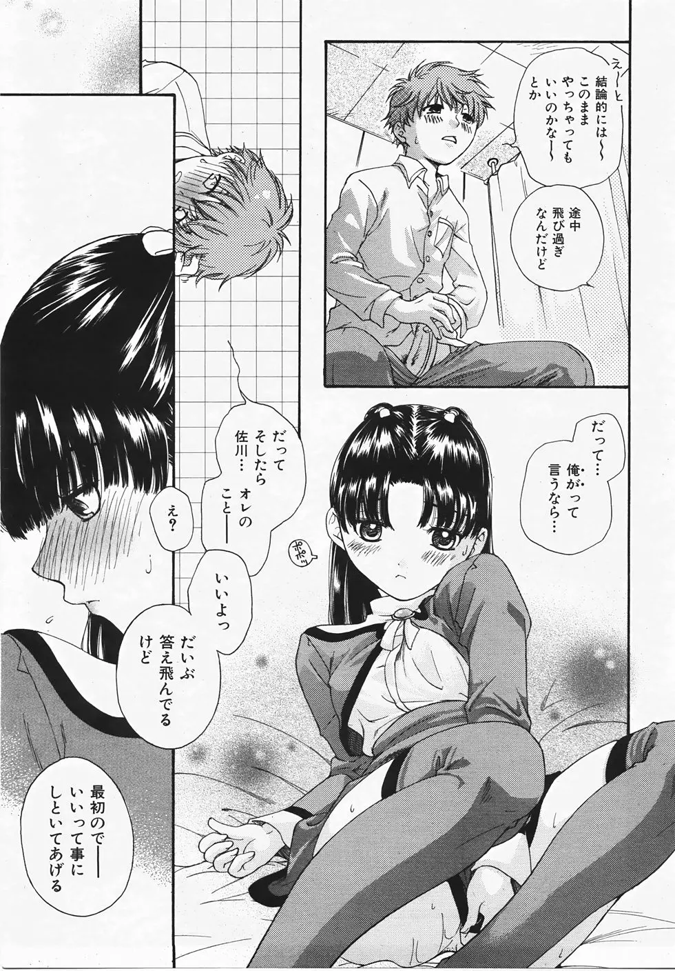 웹툰 이미지 261